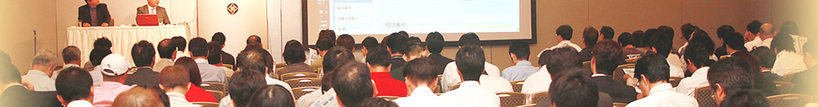 会員登録
